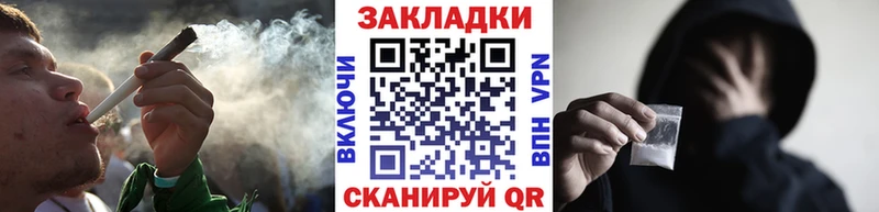 Купить закладку Кудымкар Гашиш  Канабис  Псилоцибиновые грибы  Меф  Кокаин  СОЛЬ 