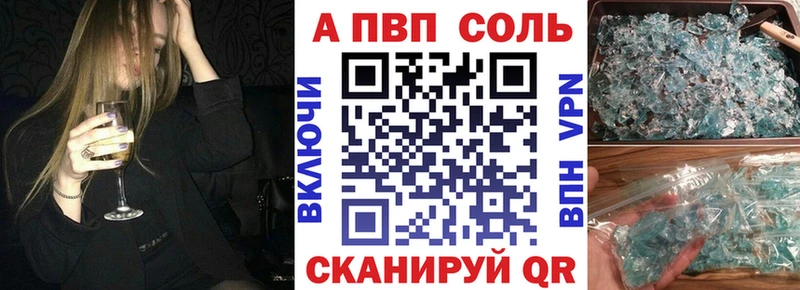 А ПВП Кудымкар