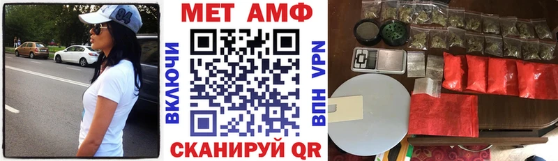 hydra рабочий сайт как найти наркотики Кудымкар АМФ VHQ