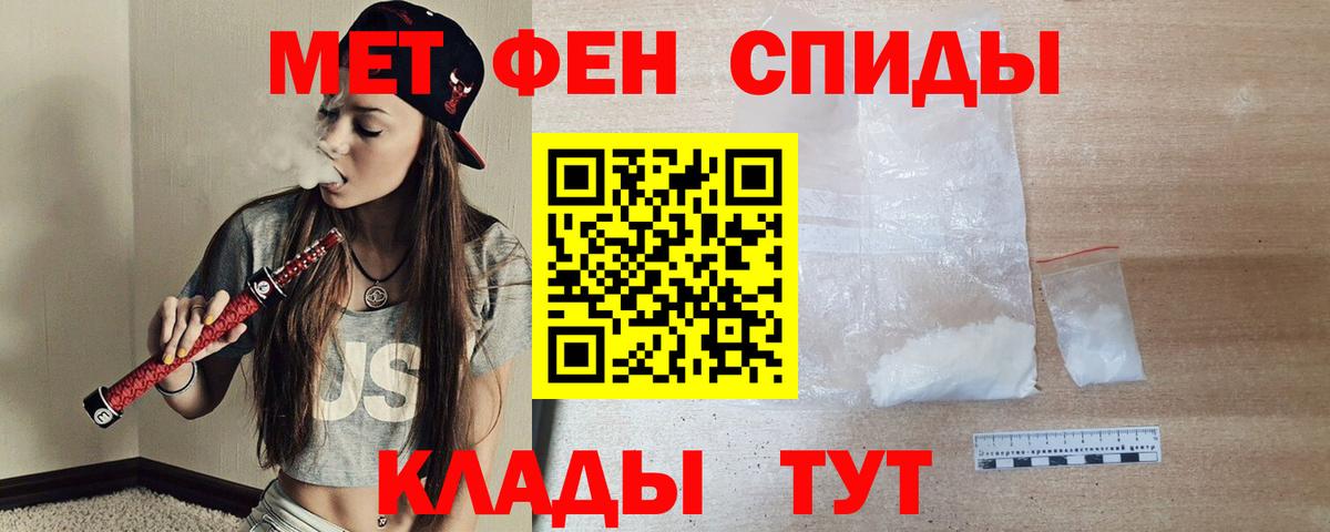Кудымкар  Амфетамин VHQ  Amphetamine  Вход с VPN 