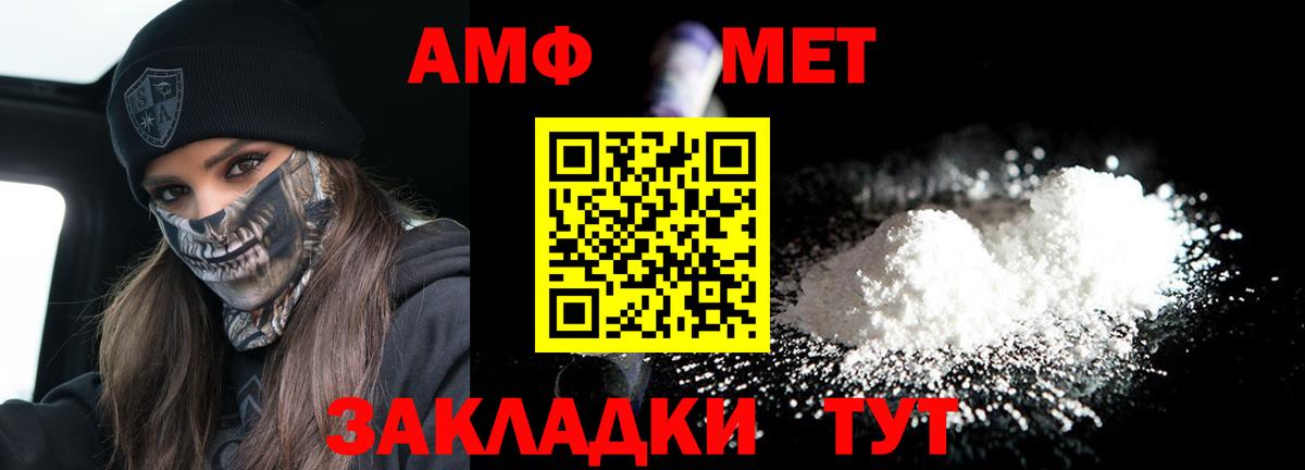 Amphetamine 97% Кудымкар
