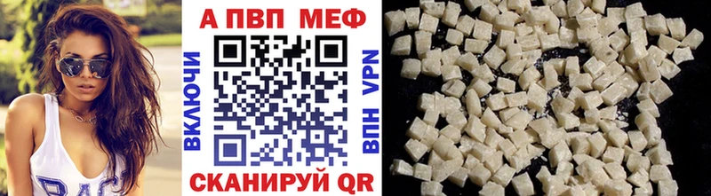 цены наркотик  Кудымкар  A-PVP СК 