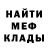 МЕТАДОН мёд aurora_