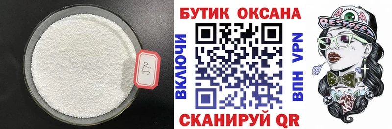 Бутират жидкий экстази  ссылка на мегу рабочий сайт  Кудымкар  сколько стоит 