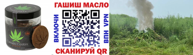 Canna-Cookies конопля  хочу   Кудымкар 