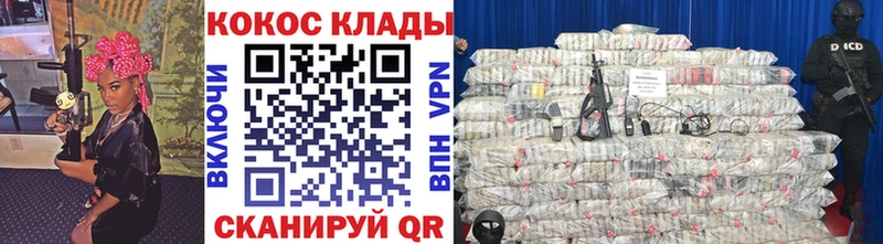 купить  цена  Кудымкар  Cocaine Эквадор 