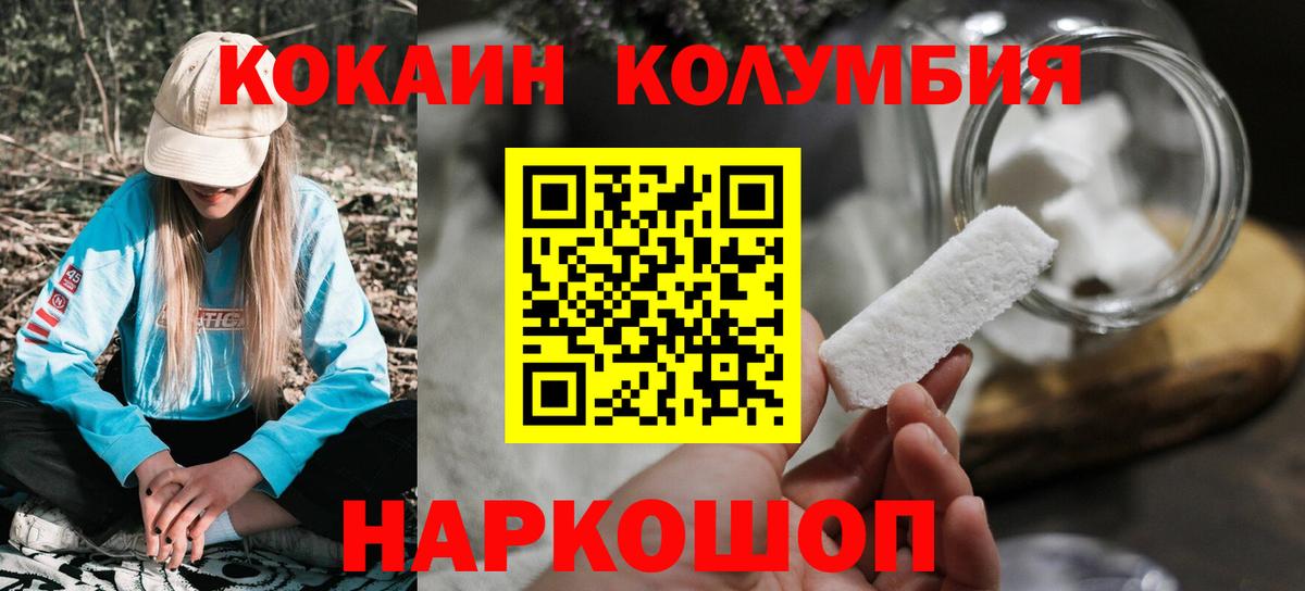 Cocaine 99% Кудымкар