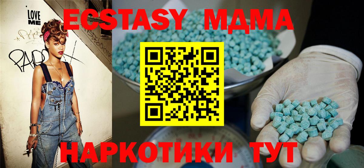 Ecstasy 280мг  Ecstasy  дарк нет какой сайт  Кудымкар  ЭКСТАЗИ Philipp Plein 