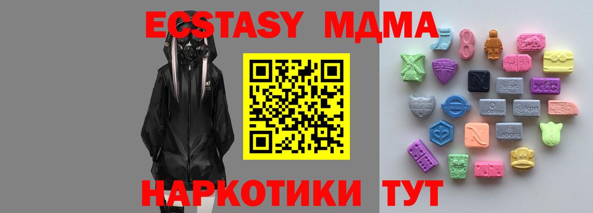 Ecstasy  ЭКСТАЗИ louis Vuitton  Вход с VPN  Кудымкар 