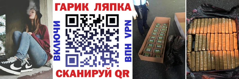 площадка клад  Кудымкар  ГАШИШ Ice-O-Lator 