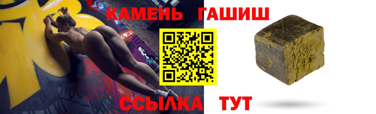 ГАШИШ гашик  Вход с VPN  где купить   Гашиш индика сатива  Кудымкар 