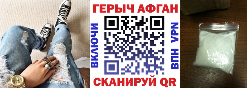 ГЕРОИН герыч  даркнет сайт  Кудымкар 
