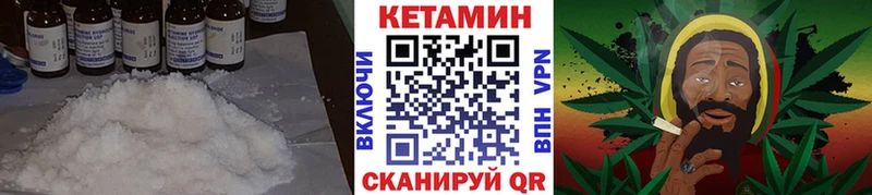 где найти наркотики  Кудымкар  Кетамин VHQ 