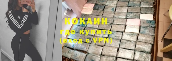 соль курить ск Пролетарск