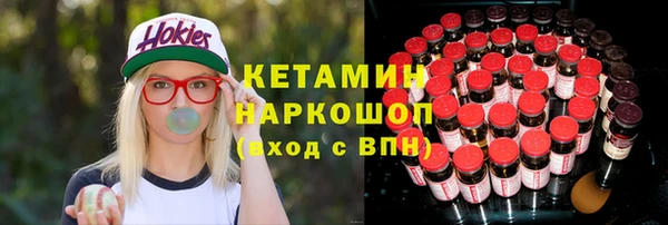 марихуана Навашино