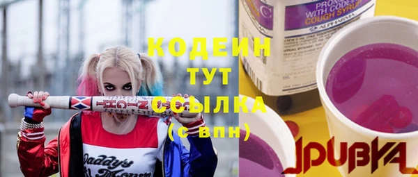 бутик Протвино