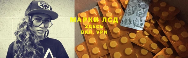 марихуана Навашино