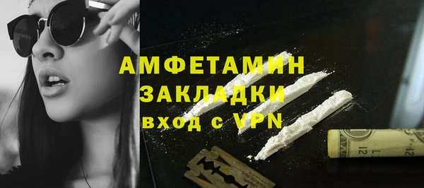 spice Надым
