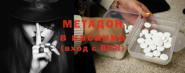 метадон Алексеевка