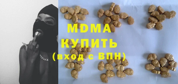 гашишное масло Наволоки