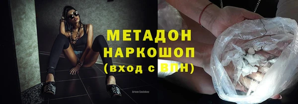 гашишное масло Наволоки