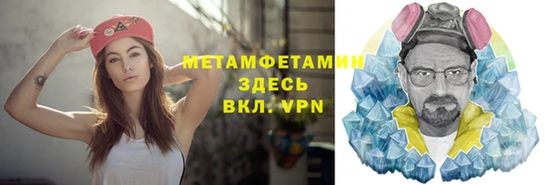 марихуана Навашино