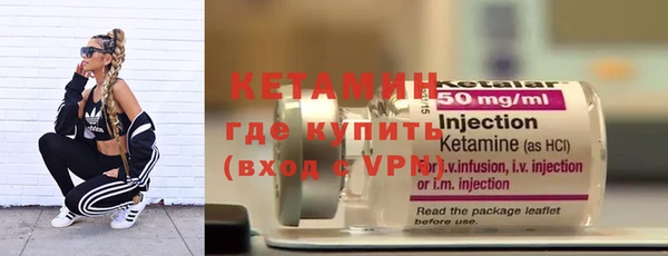 бутик Протвино