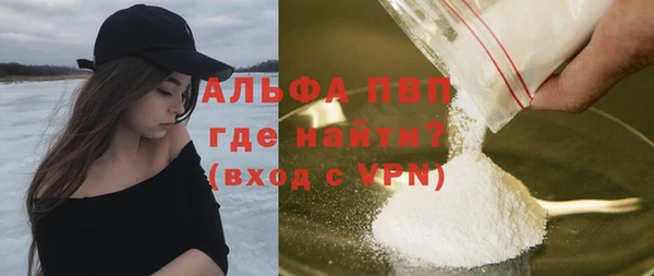 марихуана Навашино