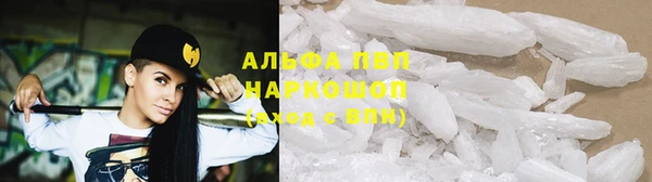 марихуана Навашино