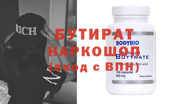 spice Надым