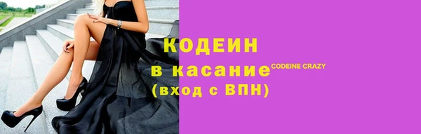 spice Надым