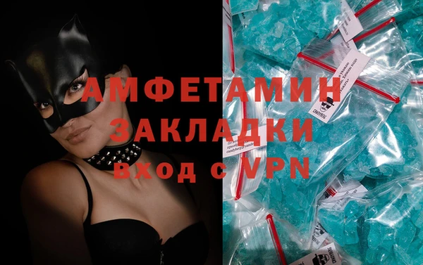 spice Надым