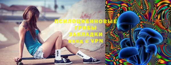 гашишное масло Наволоки