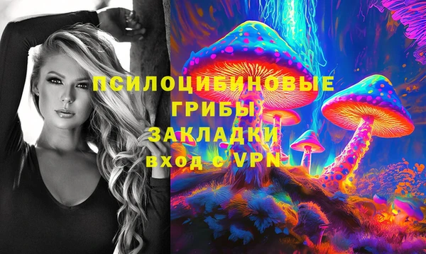 гашишное масло Наволоки