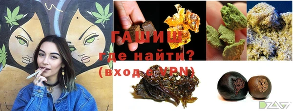 мет Новозыбков