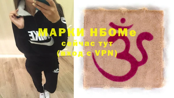 гашишное масло Наволоки