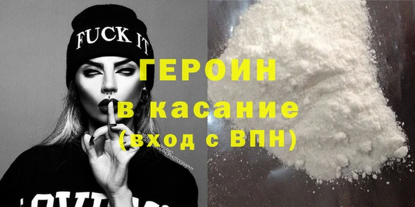 ALPHA-PVP Михайловск