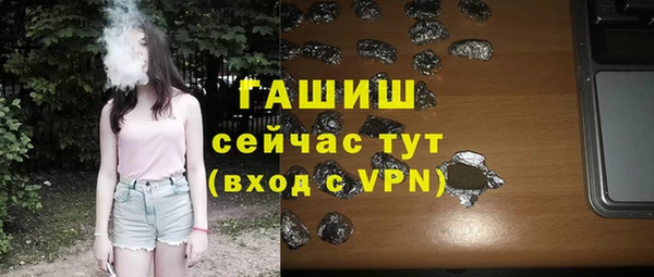 амф Абинск