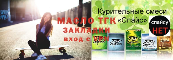 марихуана Навашино