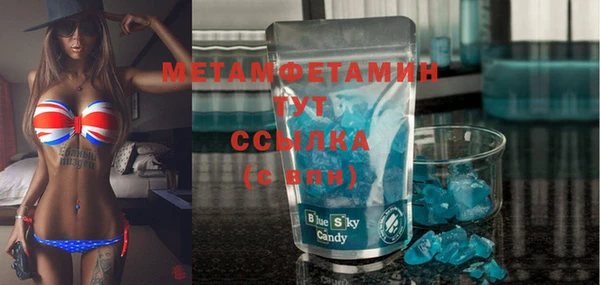соль курить ск Пролетарск