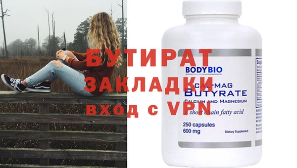 spice Приозерск