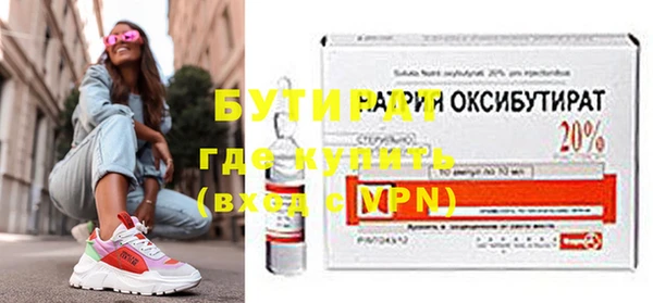 spice Надым