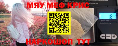 спайс Гусев