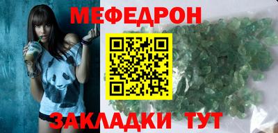 мяу мяу мука Беслан