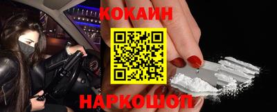 спайс Гусев