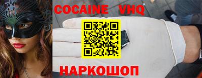 ГАЛЛЮЦИНОГЕННЫЕ ГРИБЫ Гусь-Хрустальный