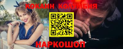 спайс Гусев