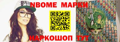 MESCALINE Берёзовский