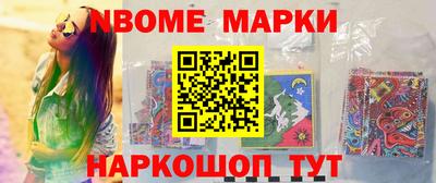 спайс Гусев