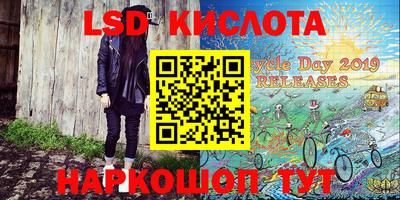 спайс Гусев